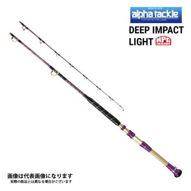 Alpha Tackle MPG DEEP IMPACT LIGHT 220 Big Game Rod for Electric Reel 4516508031867