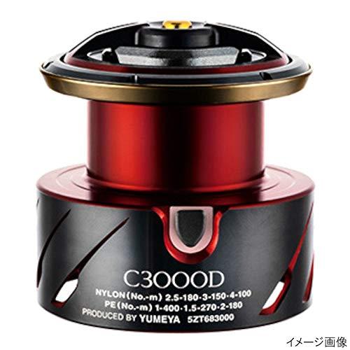 Shimano Yumeya 20 BBXFB C3000 Spool 4969363042965 – North-One Tackle