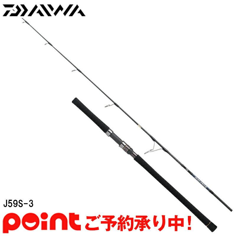 Daiwa SALTIGA AP J59S-3 Spinning Rod 4550133067679 – North