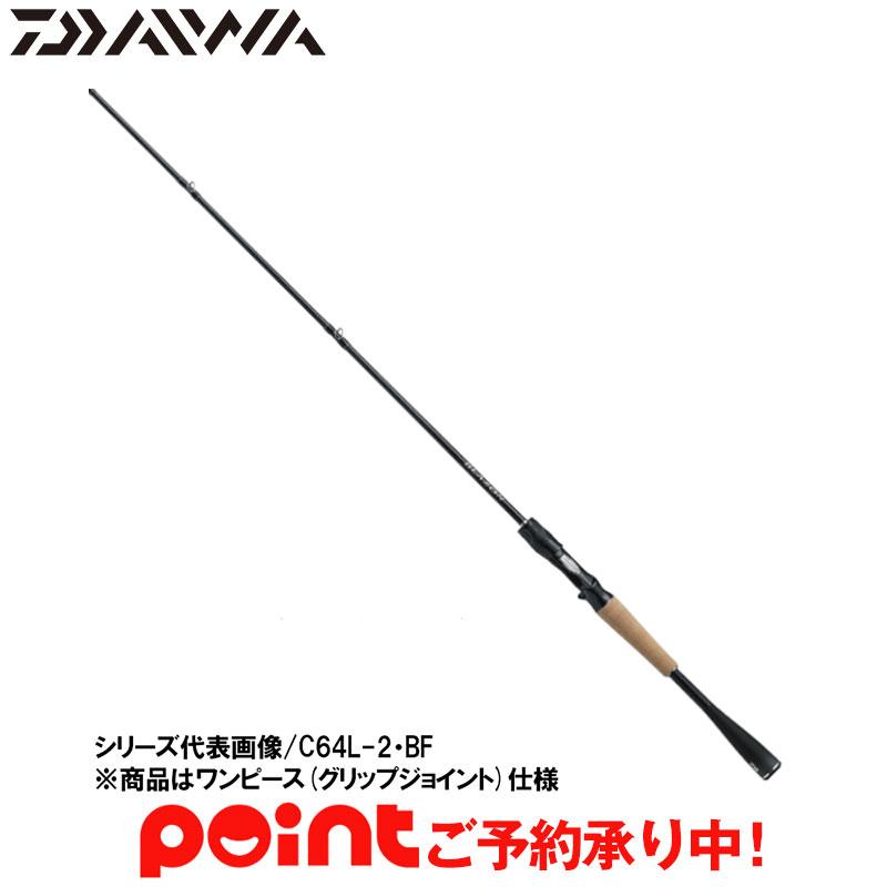 Daiwa BLAZON C64L-BF Baitcasting Rod for Bass 4550133088926