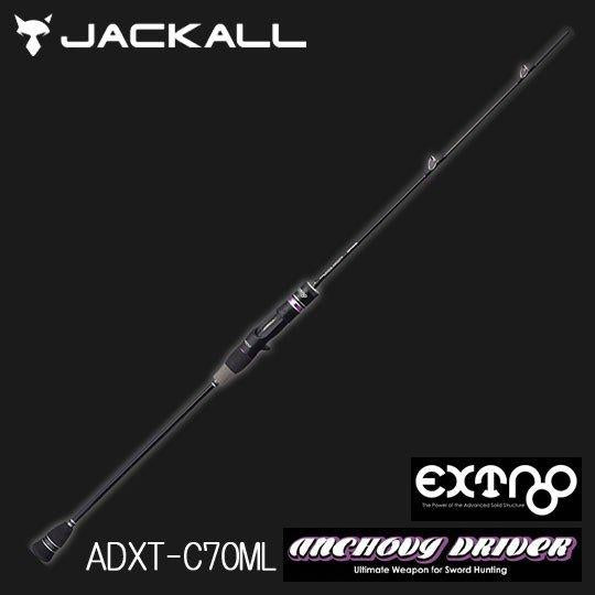 JACKALL ANCHOVY DRIVER EXTRO ADXT-C70ML Baitcasting Rod 4525807168266