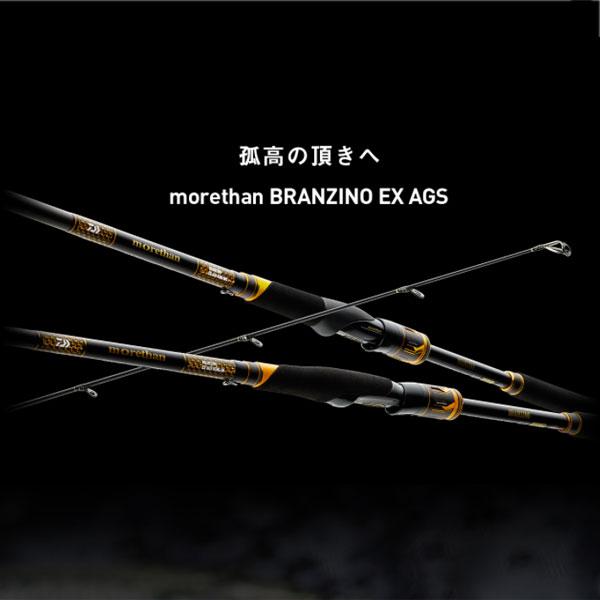 Daiwa Morethan BRANZINO EX AGS 94ML Spinning Rod 4960652318228