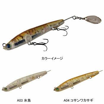 Valley Hill Booster Blade 77 A03 Ice fish 4562131865010
