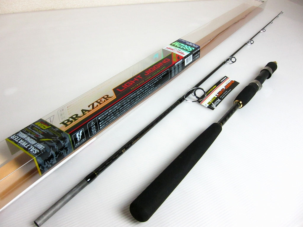Hamada Pro Marine BRAZER LIGHT JIGGING S602M Baitcasting Rod