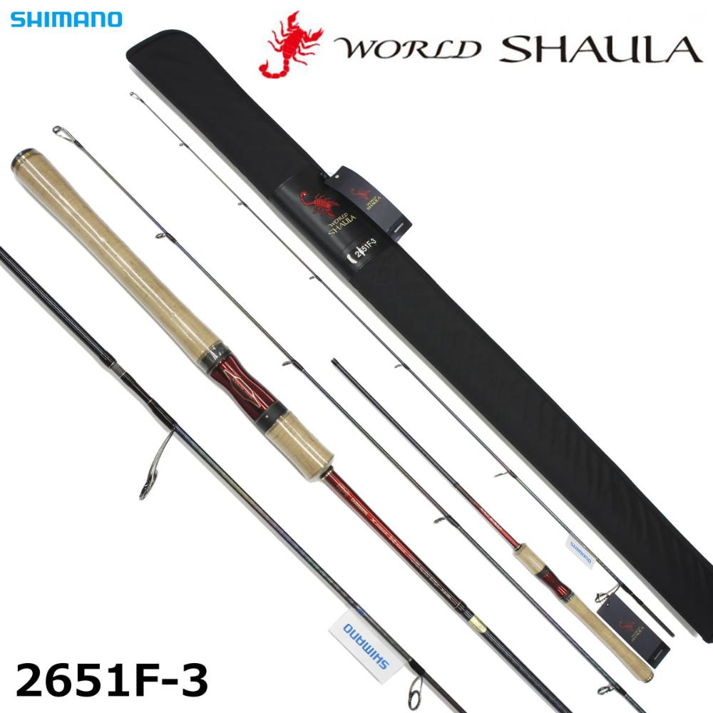 Shimano 18 World Shaula 2651F-3 Spinning Rod for Bass 4969363246547