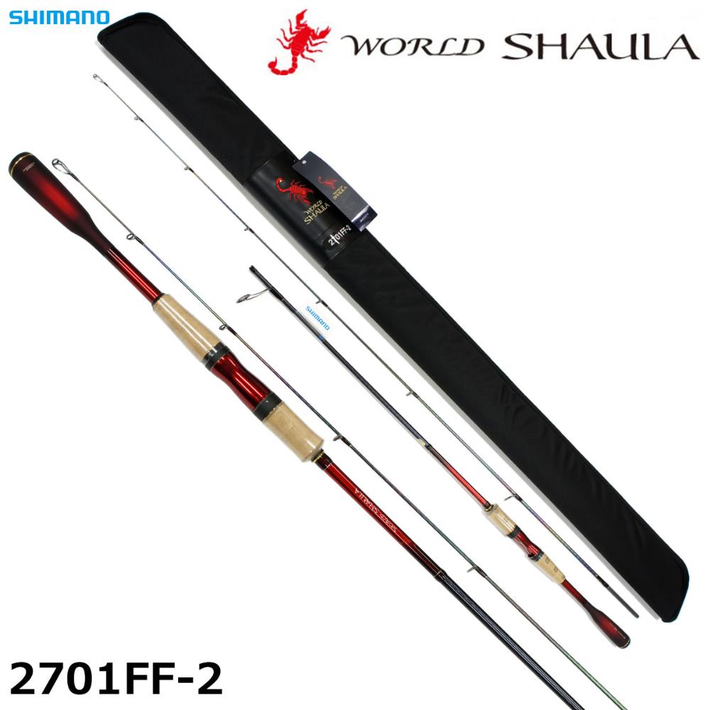 Shimano 18 World Shaula 2701FF-2 Spinning Rod for Bass 4969363246554
