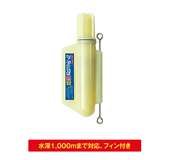 Miya Epoch Flash Capsule LED DX, S and Blue