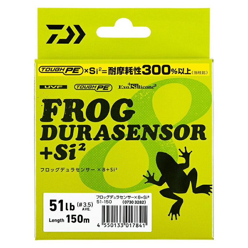 Daiwa UVF Frog Dura Sensor X8 Si2 51LB #3.5 -150  PE Braid 4550133017841