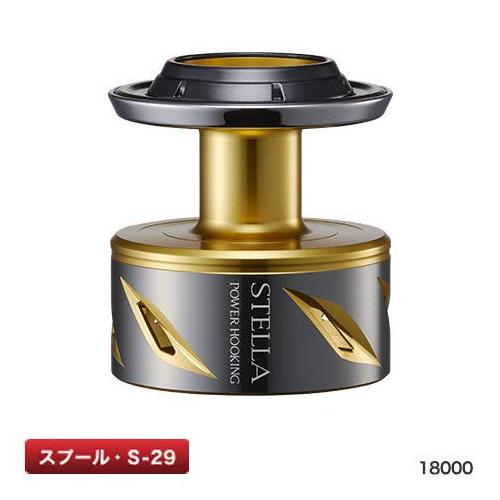 Shimano Yumeya 20 Stella SW 1800 Power hooking spool 4969363042514