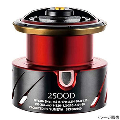 Shimano Yumeya 20 BBXFB 2500 Spool 4969363042958