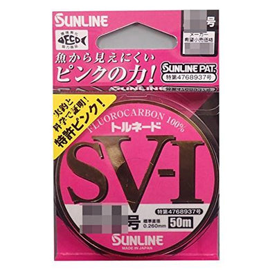 SUNLINE New Tornado SV1 50M HG #2.5  Fishing Line 4968813054756