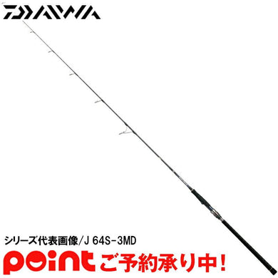 Daiwa SALTIGA R J62S-2 LO  Spinning Rod 4550133067655