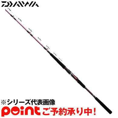 Daiwa Rio Master Red sea bream SX S-255 - N Offshore Boat Rod 4550133069697