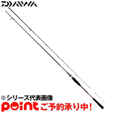 Daiwa Kohga Tenya game AIR H/XH-220SMT Spinning Rod 4550133069819