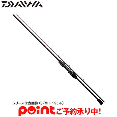 Daiwa Maruika X 73 M-140 - R Offshore Boat Rod 4550133070396