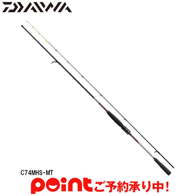 Daiwa Kohga AIR TYPE-C 74MHS-METAL - N  Spinning Rod 4550133087660