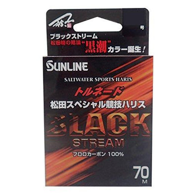 SUNLINE Matsuda SP Competition 70M Black Stream 1.25  Fishing Line 4968813102587