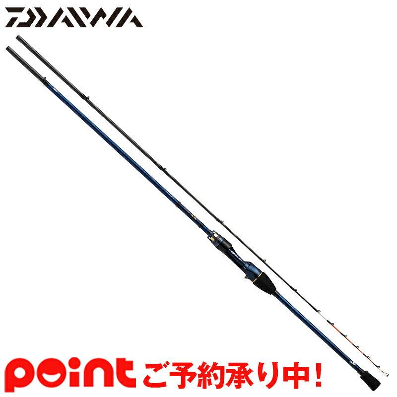 Daiwa 21 Super sharp Kawahagi AIR VS  Offshore Boat Rod 4550133154218