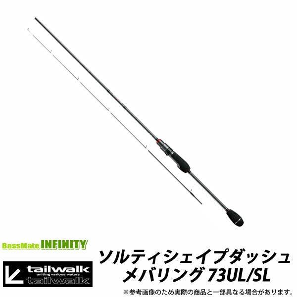Tailwalk SSD MEBARING 73UL-SL Light Game Spinning Rod AJING 4516508169034
