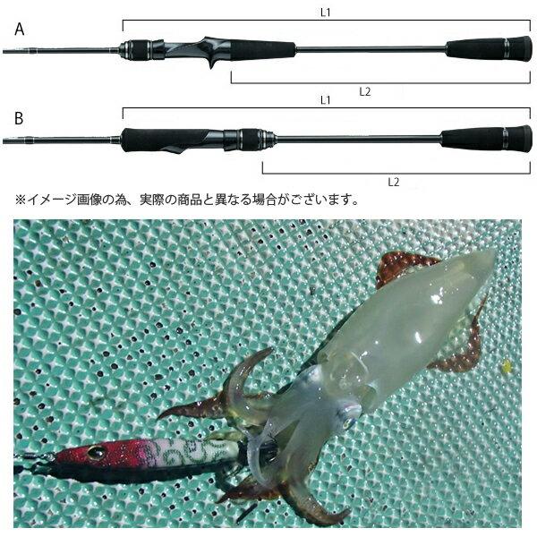 tailwalk SSD METALIKA C70ML Spinning Rod for Eging Off Shore Light Game 4516508169638