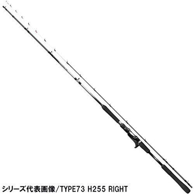 Shimano 20 MIDGAME SS Offshore Boat Rod 4969363259196