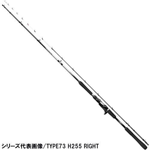 Shimano 20 MIDGAME SS Offshore Boat Rod 4969363259196
