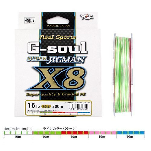 YGK G-SOUL SUPER JIGMAN X8 200m #0.8-16LB PE Braid 4988494336620
