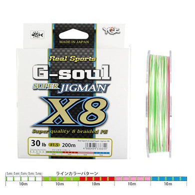 YGK G-SOUL SUPER JIGMAN X8 200m #1.5-30LB PE Braid 4988494336644