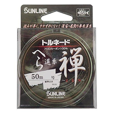 SUNLINE Tornado Hera Line Zen 50m #0.7  Fluorocarbon Line 4968813521449
