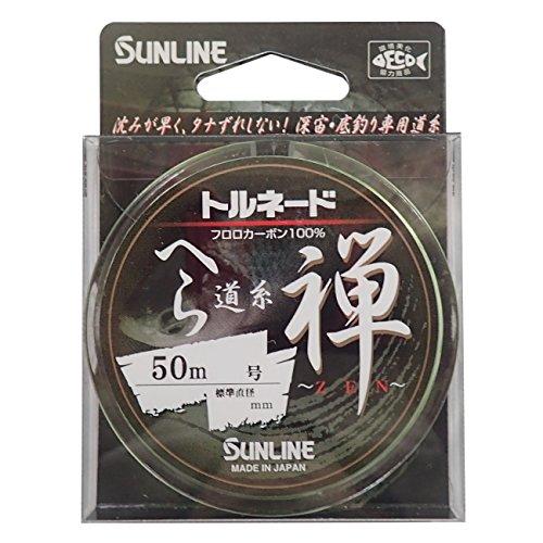 SUNLINE Tornado Hera Line Zen 50m #1.2  Fluorocarbon Line 4968813521470
