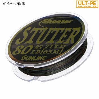 SUNLINE Shooter STUTER 71yds / 65m 55lb / #3.5  Fishing Line 4968813533503