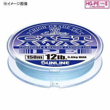 SUNLINE Castaway PE 150m HG 10lb  PE Braid 4968813534814
