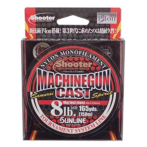 SUNLINE Shooter Machine Gun Cast No.2 8Lb 150m single  Fishing Line 4968813535576