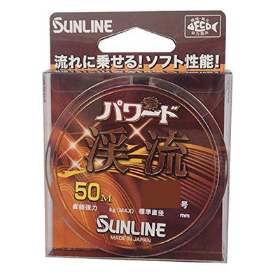 SUNLINE Powered Keiryu 50m 0.2  Fishing Line 4968813535675