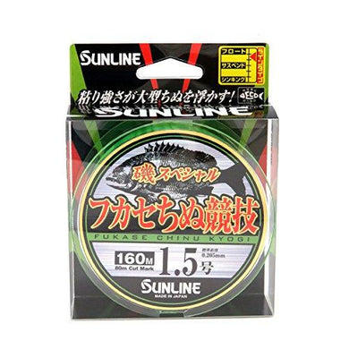 SUNLINE Iso Special Fukase Chinu Competition No.1.5 Single 160m  Fishing Line 4968813535859