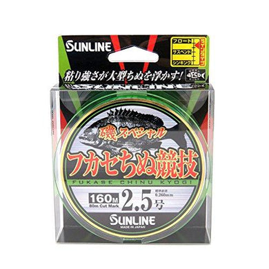 SUNLINE Iso Special Fukase Chinu Competition No.2.5 Single 160m  Fishing Line 4968813535880