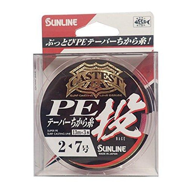 SUNLINE CASTEST PE Tapered Chikara Yarn NAGE 13m x 3pcs #2<#7 No. Red null PE Braid 4968813537532