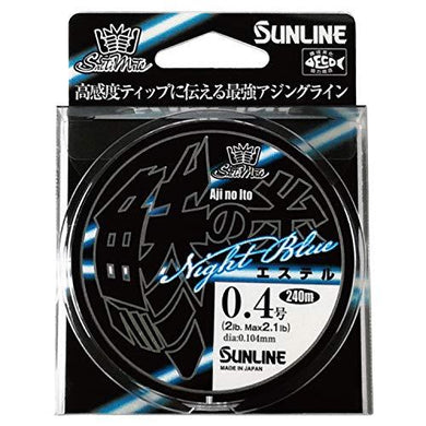 SUNLINE Salty Ajing Line Ester 0.4 No./2LB NightBlue  Fishing Line 4968813538393