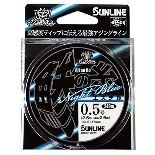 SUNLINE Salty Ajing Line Ester 0.5 / 2.5LB NightBlue  Fishing Line 4968813538409