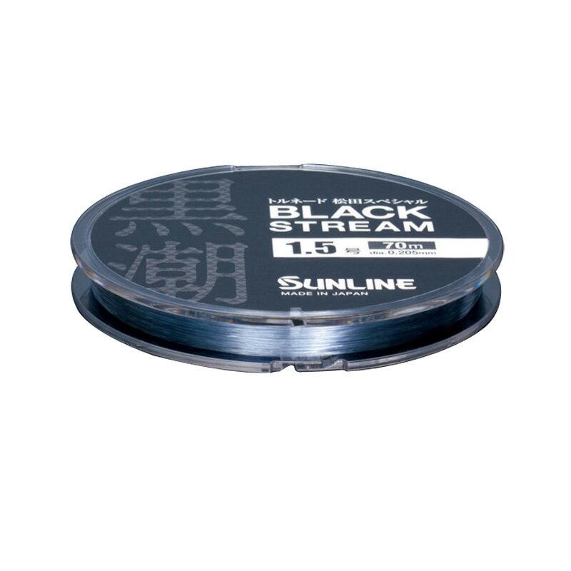 SUNLINE Matsuda Special Black Stream 70M #1.75  Fishing Line 4968813540709