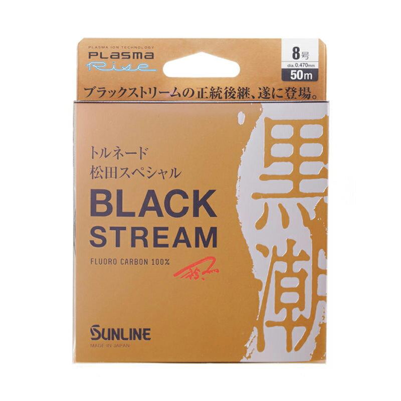 SUNLINE Matsuda Special Black Stream 50M #10  Fishing Line 4968813540815