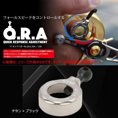 LIVRE 8192 QRA-230-TIBK Q.R.A 230 type Titanium x black   Reel Parts 4580421736512
