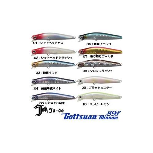 Ja-do Gottsuan Minnow 89F 02 Red head crash 4562131863696