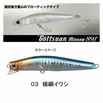 Ja-do Gottsuan Minnow 89F 03 Yokozuna sardines 4562131863702