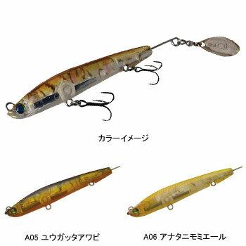Ja-do Booster Blade 77 A05 Yugatta Abalone 4562131865034