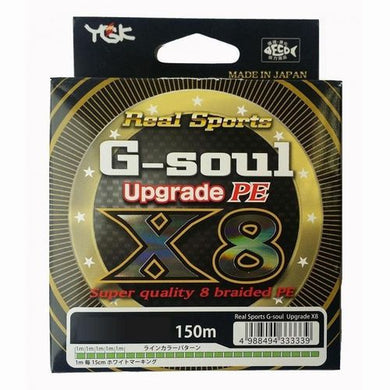 YGK G-soul X8 Upgrade 150m #0.6 PE Braid 4988494333315