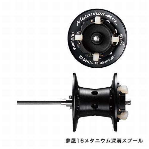 Shimano Yumeya 16 METANIUM Deep Groove Spool Baitcasting Reel Parts 4969363036353