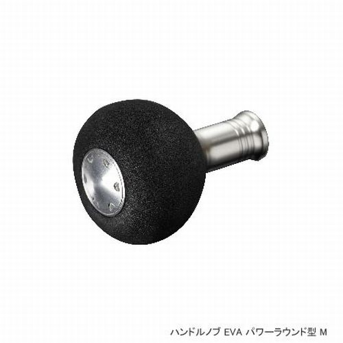 Shimano Yumeya HANDLE KNOB ハンドルノブ EVA パワーラウンド型 M 4969363026354