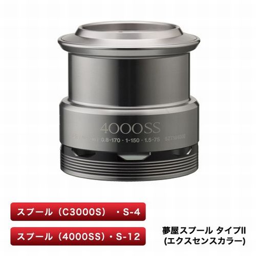 Shimano Yumeya Spool Type2 / Exception Color C3000S 4969363030191